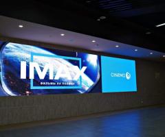 Кинотеатр «Синема 9 IMAX»