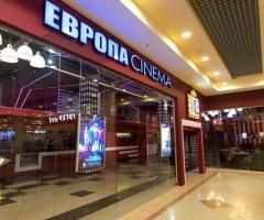 Киноцентр «Европа Cinema»