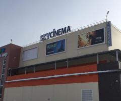 Кинотеатр Sky Cinema г. Озерска