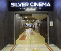 Кинотеатр Silver Cinema г. Клина