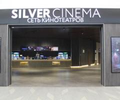 Кинотеатр Silver Cinema г. Калининграда