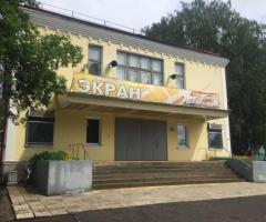 Кинотеатр «Экран»