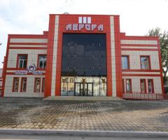 Кинотеатр «Аврора»