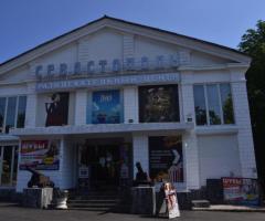 Кинотеатр «Севастополь»