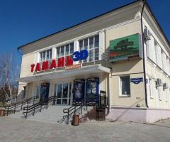 Кинодосуговый центр «Тамань»