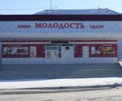 Кинотеатр «Молодость»