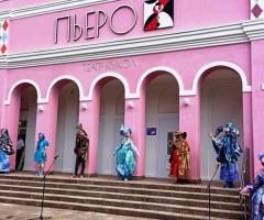 Оренбургский театр кукол «Пьеро»